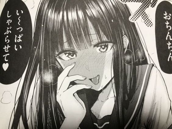 西沢みずき『シコれすぎぃ！』レビュー｜ドS巨乳美女9連発で脳が焼けるッ！実用度特化短編集を全力紹介！