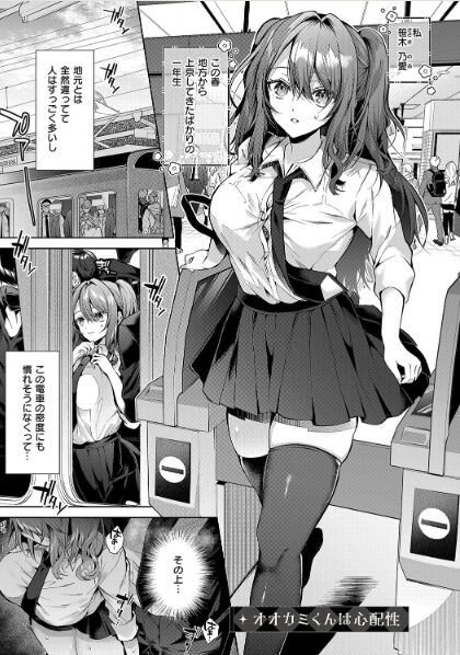 【レビュー】『ひとりじめラブドール』めめゆ先生の初単行本が神すぎてヤバいッ！！