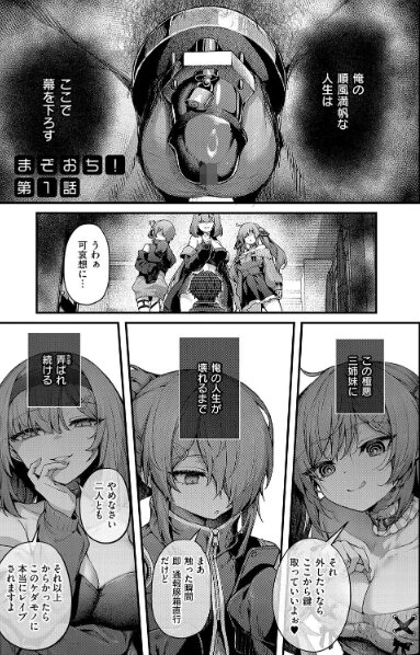 【レビュー】うこ先生の最新作『わからセンセーション』がヤバすぎる件——全収録作品を徹底解説＆ヌキどころ完全ガイド