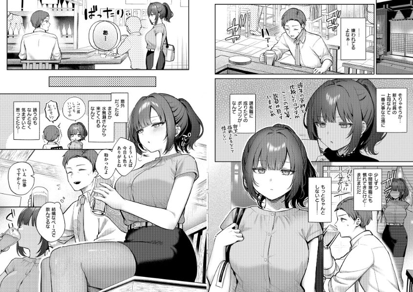 【いちゃラブ警報！】稀代のイチャ甘作家・ぽんたろ初単行本『甘色テンプテーション』が俺たちの理性を破壊しに来たぞッ！！