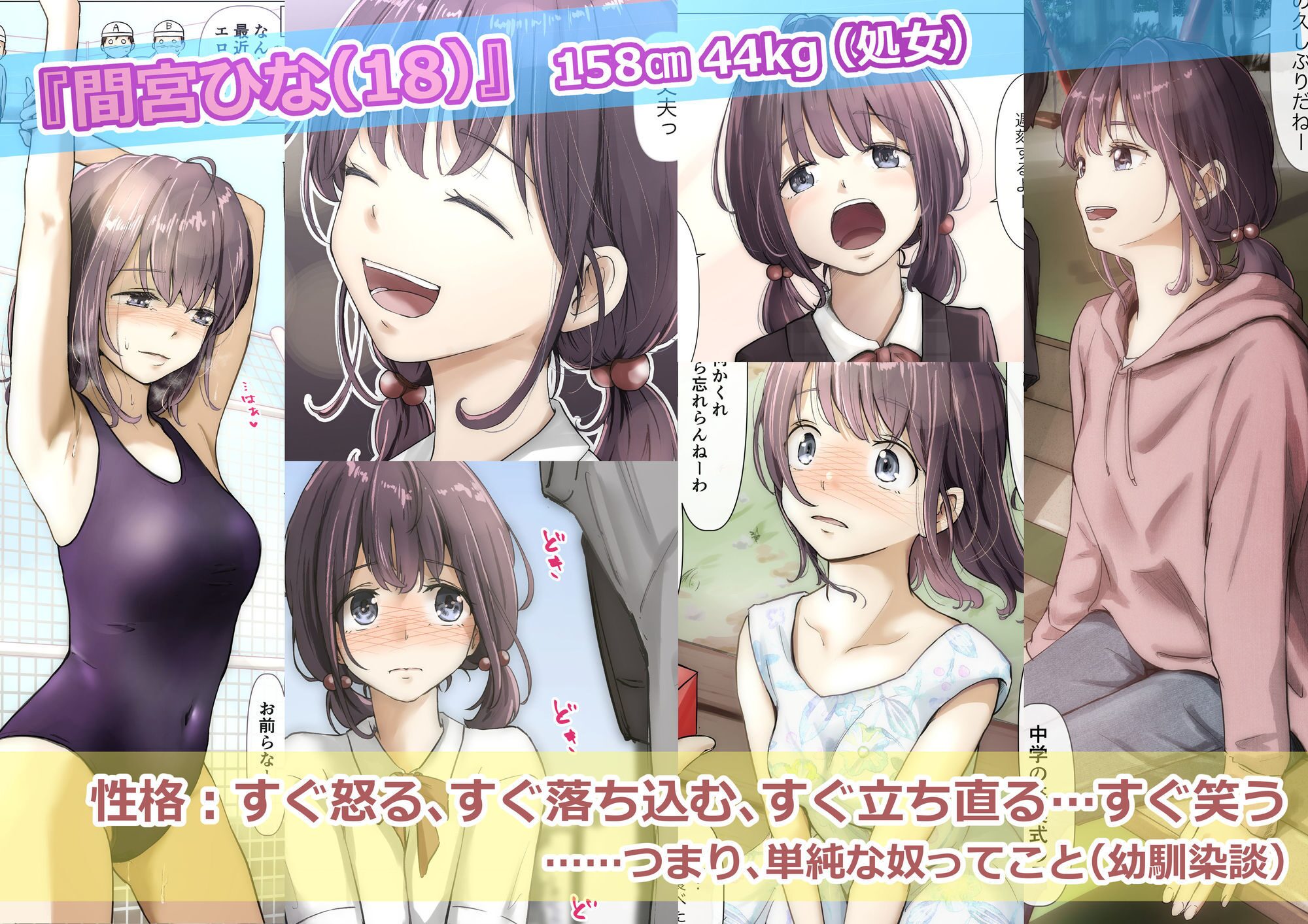 【脳破壊確定】1381ページの超大作！『きみの全てを奪うまで ‐総集完全版‐』が圧倒的コスパでヤバすぎる件