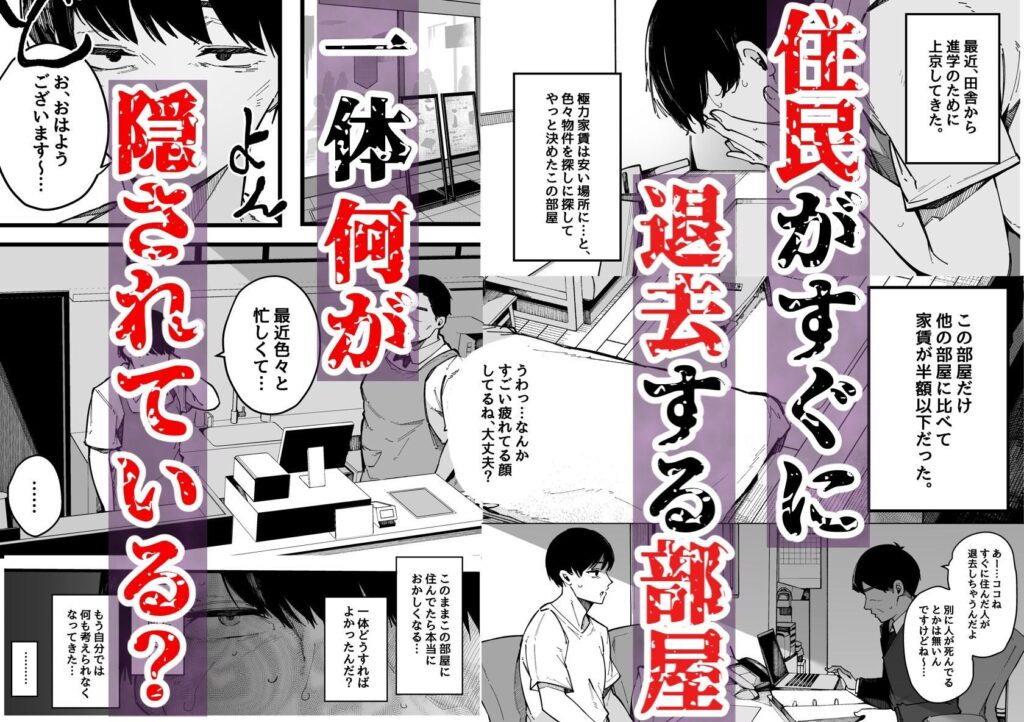 【実用性限界突破】BlossomSphere『引っ越し先の近隣住民の性欲がヤバすぎて、毎日キンタマ空っぽにされる件。』レビュー！顔120点・体120点の神作画で俺たちの息子が空っぽになるッ！！