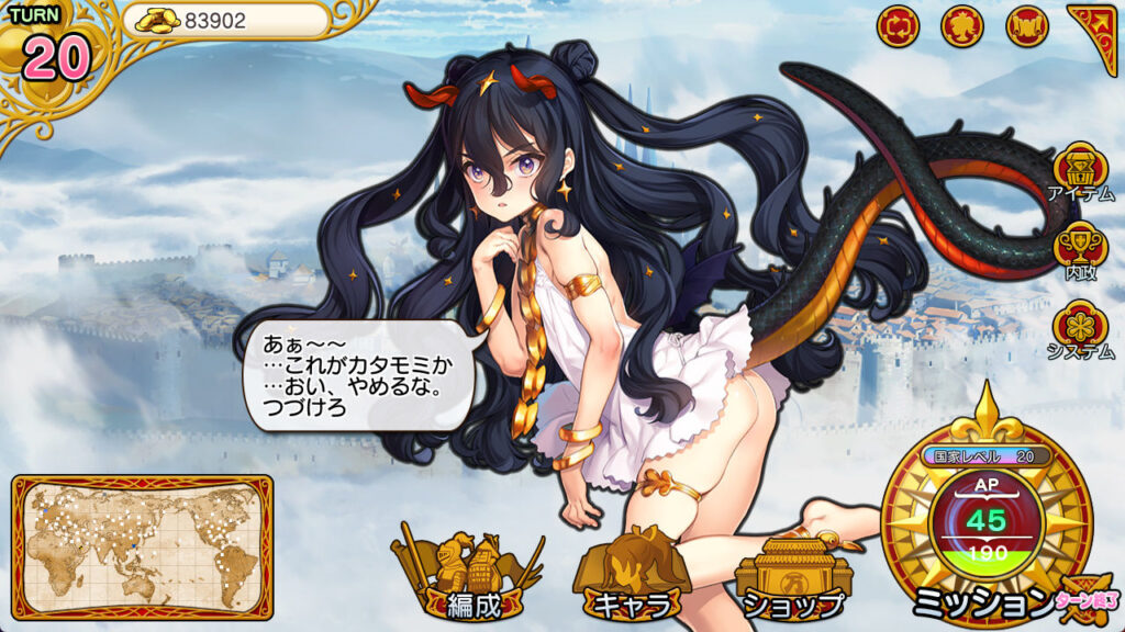 【英雄＊戦姫WWW レビュー】250名級ヒロインが押し寄せる、シコリスト泣かせの超大ボリューム美少女SLGだッ！
