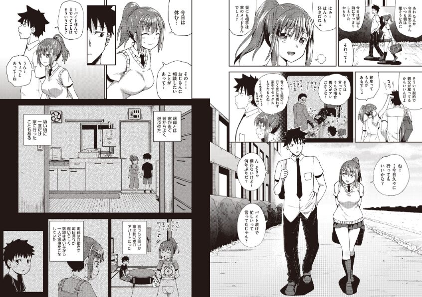 『幼馴染は俺の専属お口メイド』レビュー｜ぽんこっちゃんが描く究極のフェラ特化長編！口内性感開発の極み【7/29までFANZAで50%オフ！】