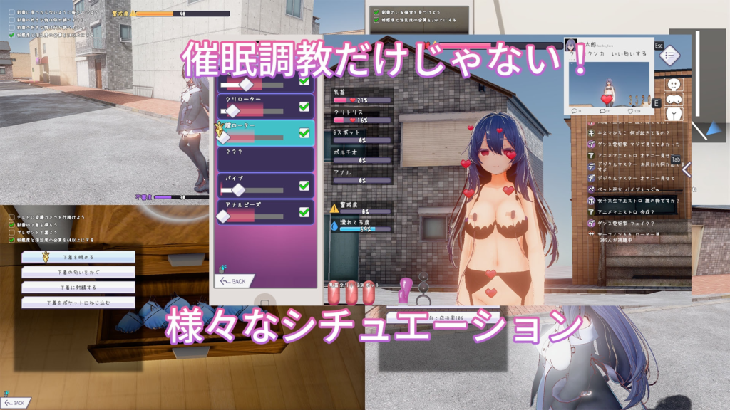 【レビュー】『常識改変しみゅれーたー』は3D催○と恋人エンドを両取りしたい者のための、危険な妄想実験室だった！