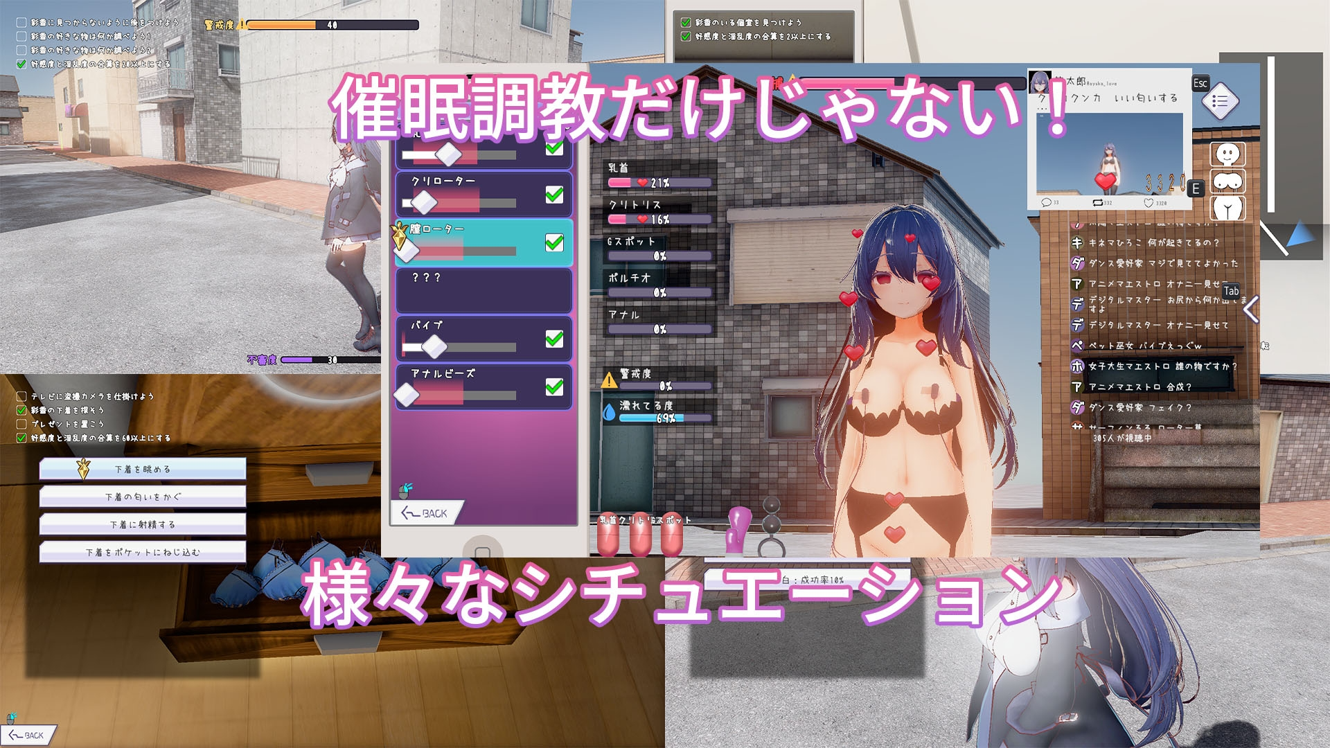 【レビュー】『常識改変しみゅれーたー』は3D催○と恋人エンドを両取りしたい者のための、危険な妄想実験室だった！